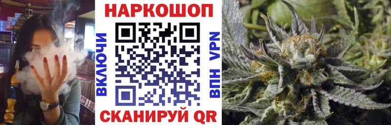 Где купить наркоту Сергач КОКАИН Мефедрон Псилоцибиновые грибы СОЛЬ Конопля ГАШ