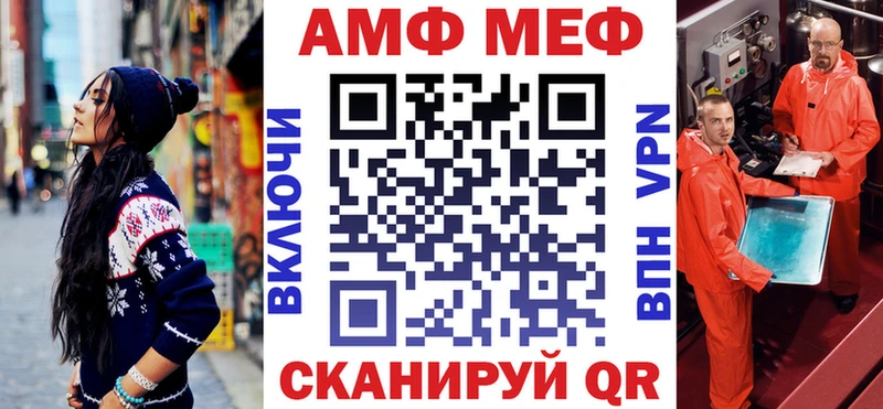 АМФ 97%  хочу наркоту  Сергач 
