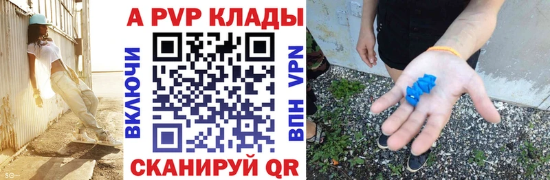 как найти наркотики  Сергач  blacksprut ТОР  это состав  Alpha-PVP СК 