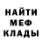МЕТАДОН белоснежный Philipp Malov