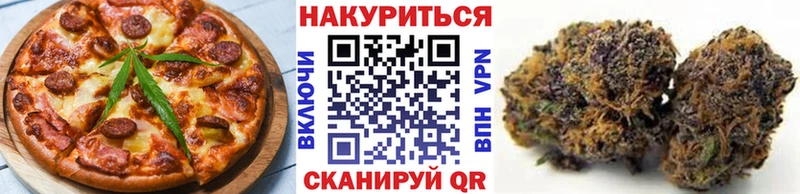 Cannafood конопля  Сергач 