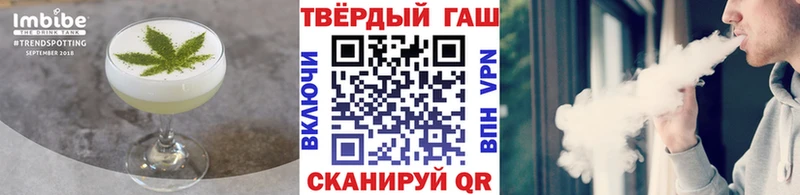 Cannafood конопля Сергач