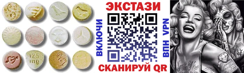 купить наркотики цена  Сергач  Экстази Philipp Plein 