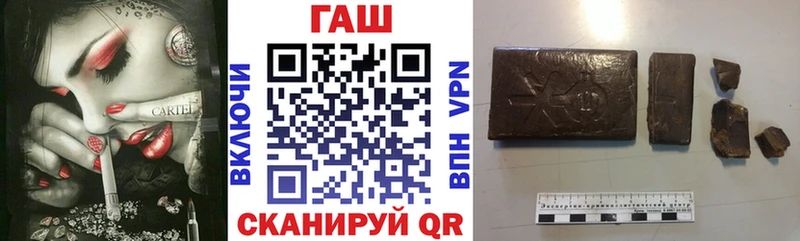 ГАШИШ хэш  Сергач 