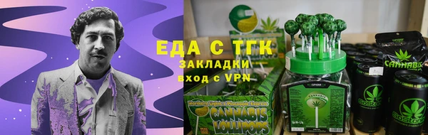 каннабис Дмитриев