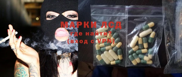 MESCALINE Дмитровск