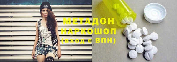 каннабис Дмитров