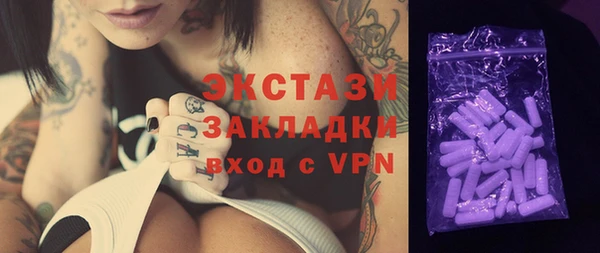 MESCALINE Дмитровск