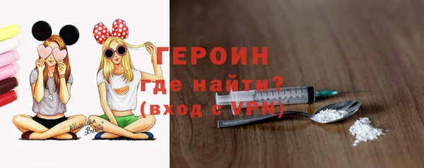 MESCALINE Дмитровск