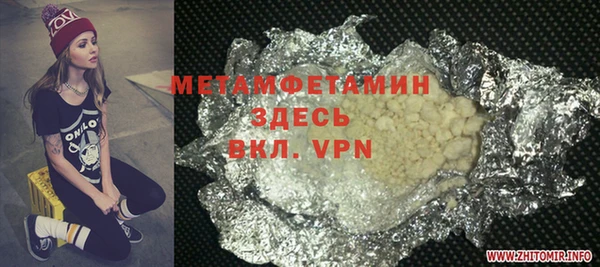каннабис Дмитриев