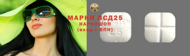 MESCALINE Дмитровск
