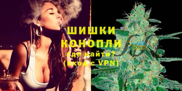 MESCALINE Дмитровск