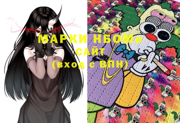 MESCALINE Дмитровск