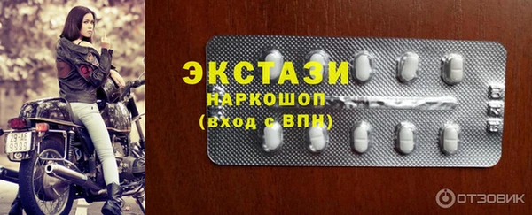 MESCALINE Дмитровск