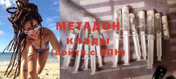 MESCALINE Дмитровск