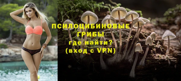 MESCALINE Дмитровск