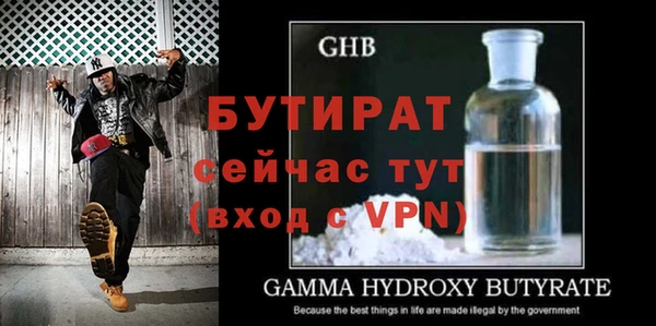 каннабис Дмитров