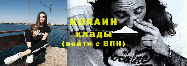 MESCALINE Дмитровск
