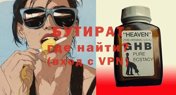 каннабис Дмитриев