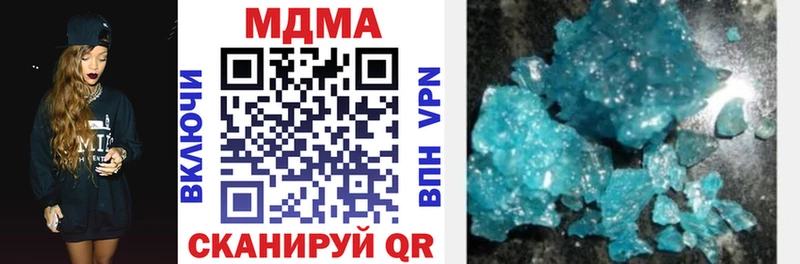 MDMA crystal  Сергач 