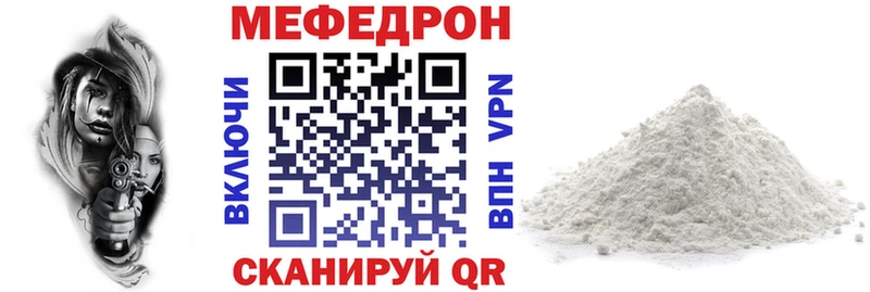 Меф VHQ мега рабочий сайт Сергач