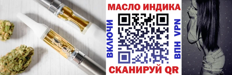 купить наркотик  Сергач  ТГК THC oil 