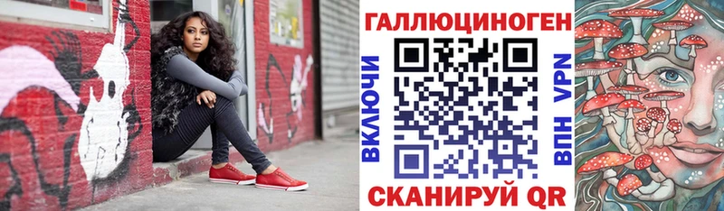 Галлюциногенные грибы мицелий Сергач