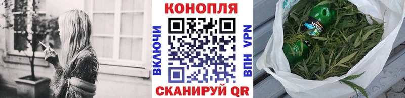 Конопля индика  купить   Сергач 